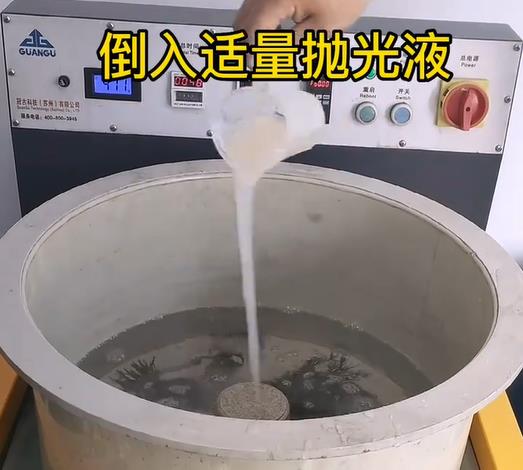 抛光液增加穆棱不锈钢机械配件金属光泽