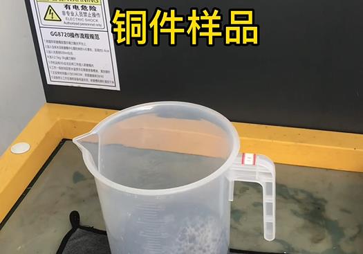 穆棱紫铜高频机配件样品