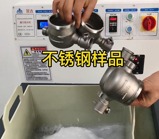 穆棱不锈钢水表外壳样品